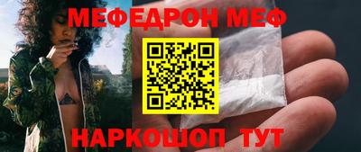 герыч Бийск