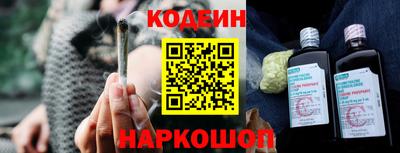 гидра Беслан