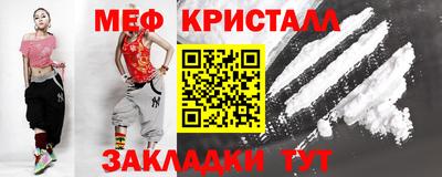 герыч Бийск