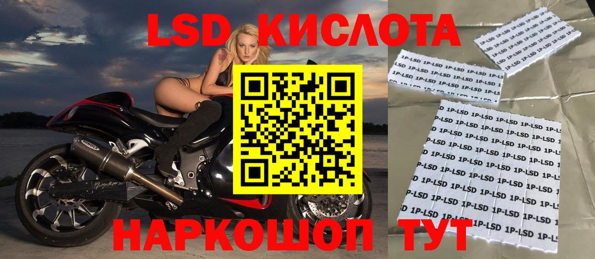 LSD-25 экстази кислота  ЛСД экстази ecstasy  Дзержинский  Вход с VPN 