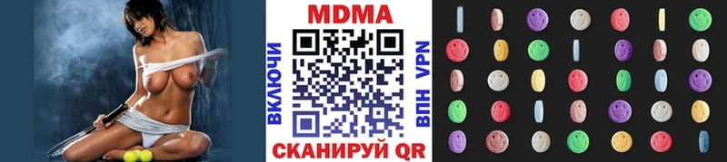 MDMA VHQ  Дзержинский 