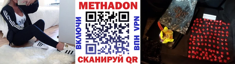 купить  сайты  Дзержинский  мега вход  Метадон кристалл 