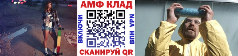 где можно купить Дзержинский Первитин мет