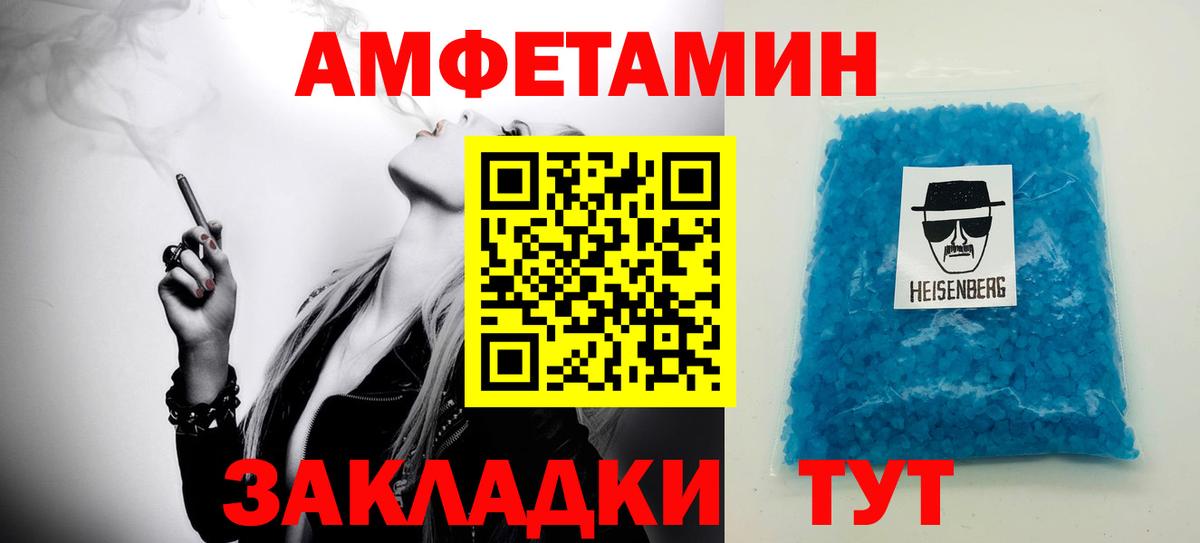 Дзержинский  Метамфетамин кристалл  Вход с VPN  Метамфетамин кристалл 
