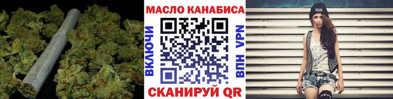 Дистиллят ТГК вейп  мега tor  Дзержинский 