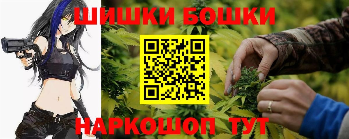 МАРИХУАНА конопля Дзержинский
