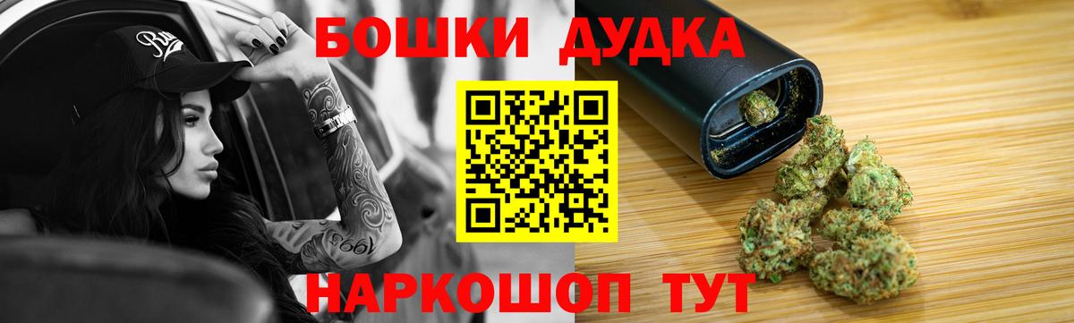 Бошки марихуана ГИДРОПОН  Шишки марихуана тримм  Дзержинский  Шишки марихуана гибрид  Вход с VPN 